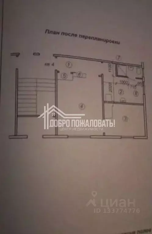 2-к кв. Хакасия, Абакан Белоярская ул., 63 (37.5 м) - Фото 2