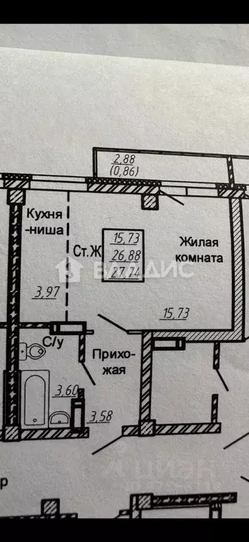 Студия Новосибирская область, Новосибирск ул. Ивана Севастьянова, 9 ... - Фото 1