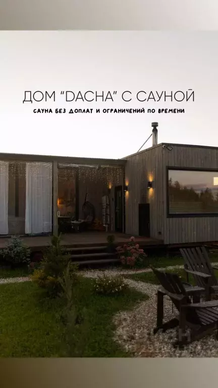 Дом в Московская область, Ступино городской округ, д. Канищево, ... - Фото 2