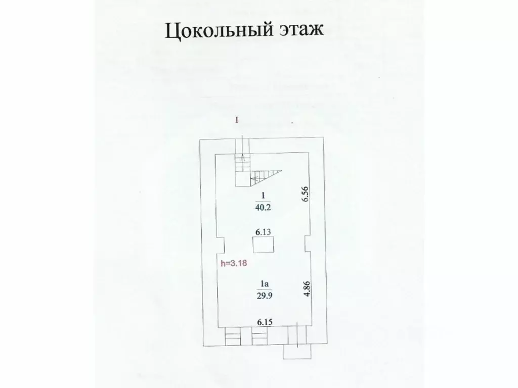 Помещение свободного назначения в Москва 3-я Тверская-Ямская ул., 12С1 ... - Фото 2