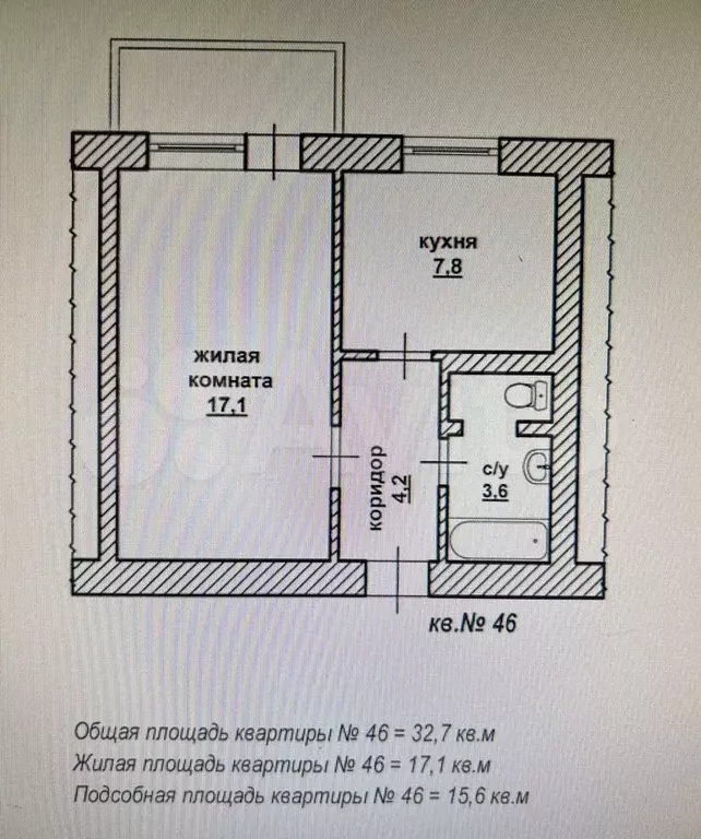 1-к. квартира, 32,7 м, 3/9 эт. - Фото 0