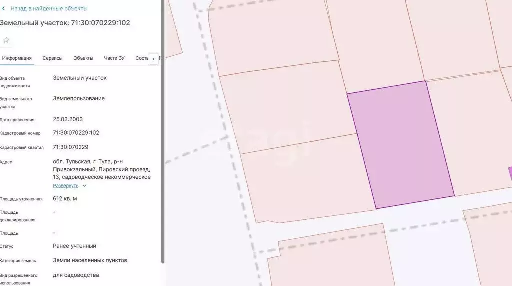 Участок в Тула, СНТ Радуга (6.1 м) - Фото 1