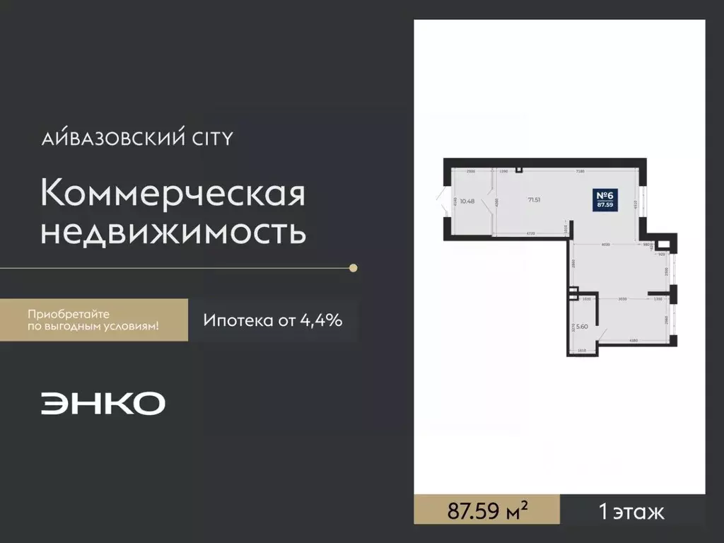 Помещение свободного назначения в Тюменская область, Тюмень ... - Фото 2