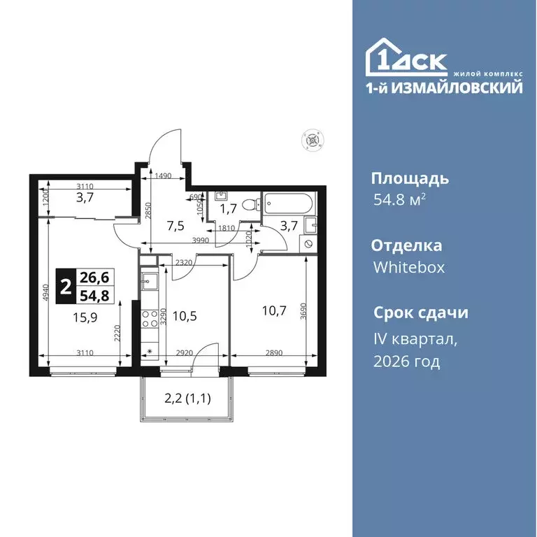 2-комнатная квартира: Москва, Монтажная улица, вл8/24 (54.8 м) - Фото 0