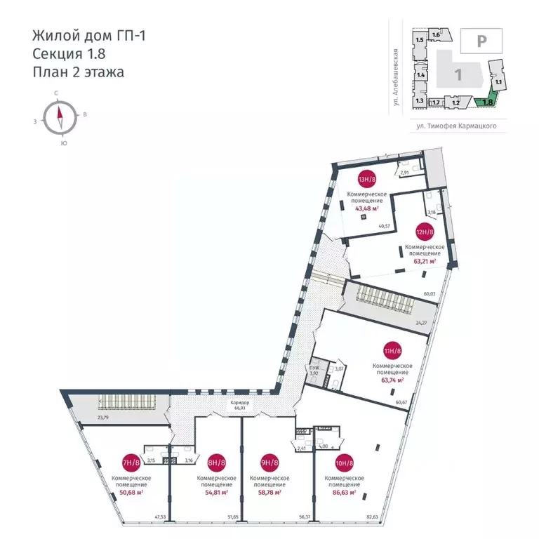 Помещение свободного назначения в Тюменская область, Тюмень ул. ... - Фото 1