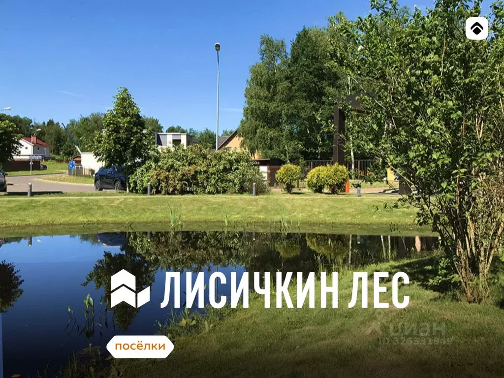 Участок в Московская область, Солнечногорск городской округ, Лисичкин ... - Фото 1