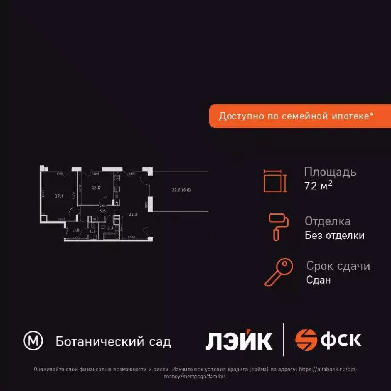 Продается 3-комнатная квартира - Фото 2