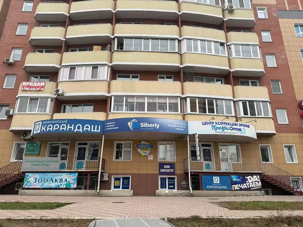 Торговая площадь в Хакасия, Абакан ул. Кирова, 120 (127 м) - Фото 1