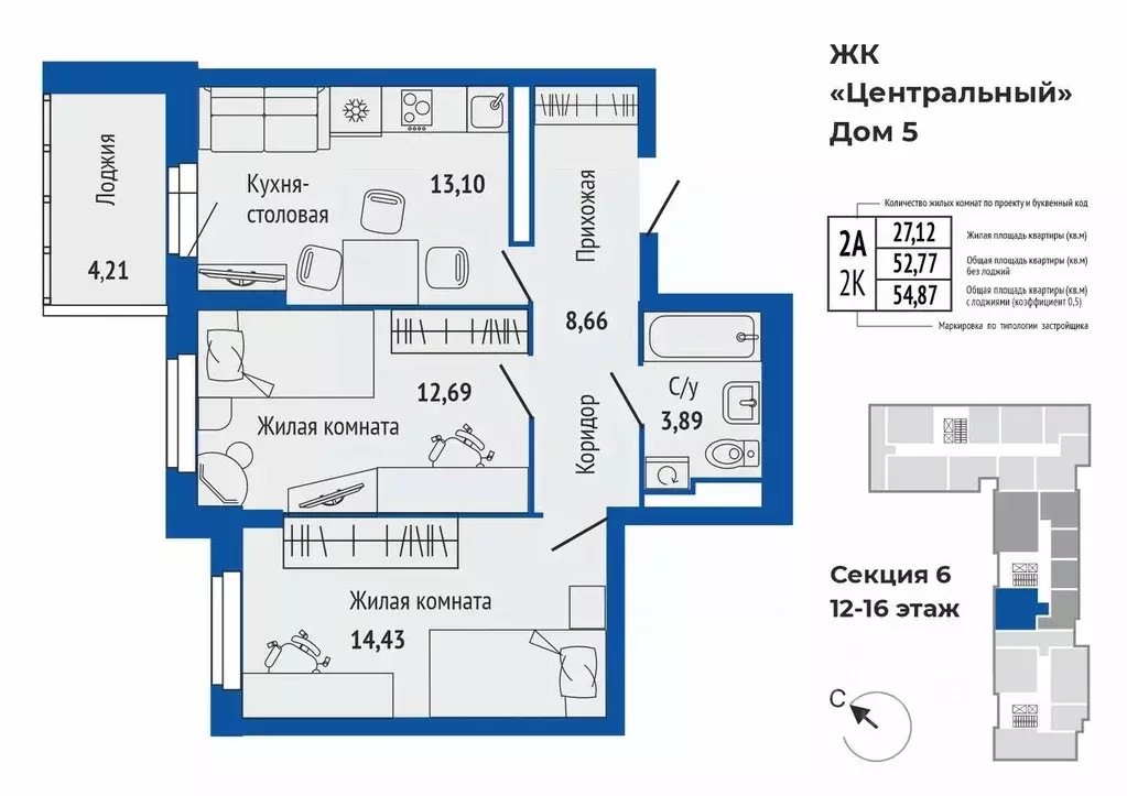 2-к кв. Свердловская область, Верхняя Пышма ул. Кривоусова, 33 (54.97 ... - Фото 1