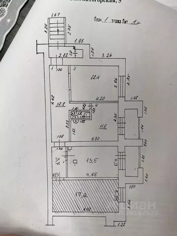 Помещение свободного назначения в Самарская область, Самара ... - Фото 2