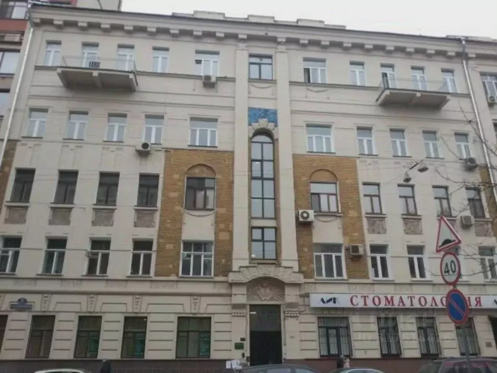 Помещение свободного назначения в Москва Старопименовский пер., 8 (400 ... - Фото 0
