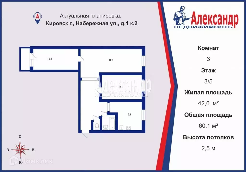 Продаётся 3-к квартира, 60.1 м - Фото 1
