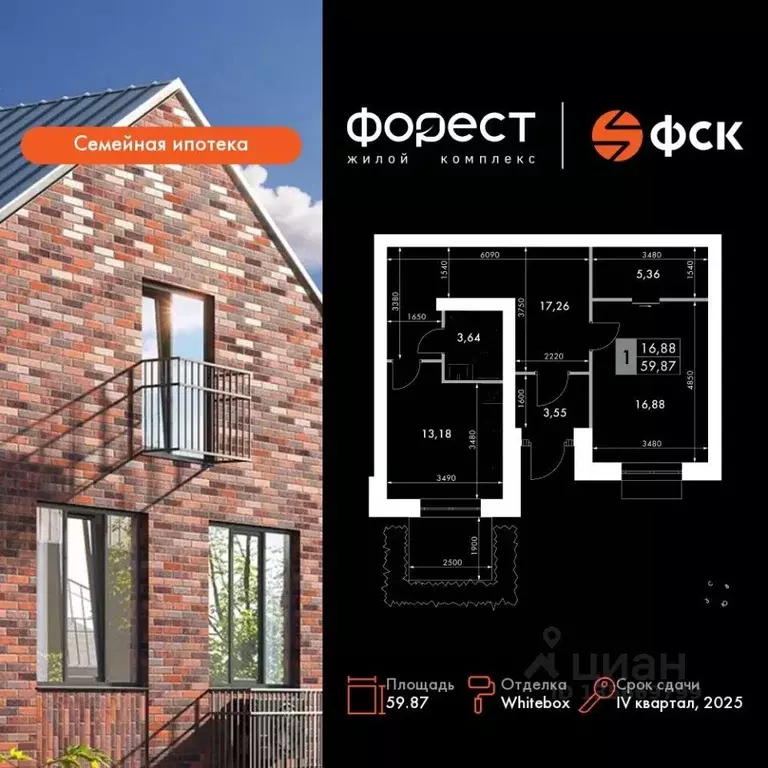 1-к кв. Татарстан, Зеленодольский район, Октябрьское с/пос, пос. ... - Фото 1