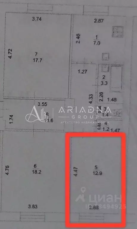 Комната Башкортостан, Уфа ул. Коммунаров, 56 (12.9 м) - Фото 2