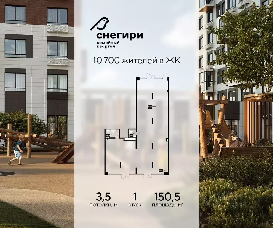 Помещение свободного назначения в Омская область, Омск Светловская ... - Фото 1