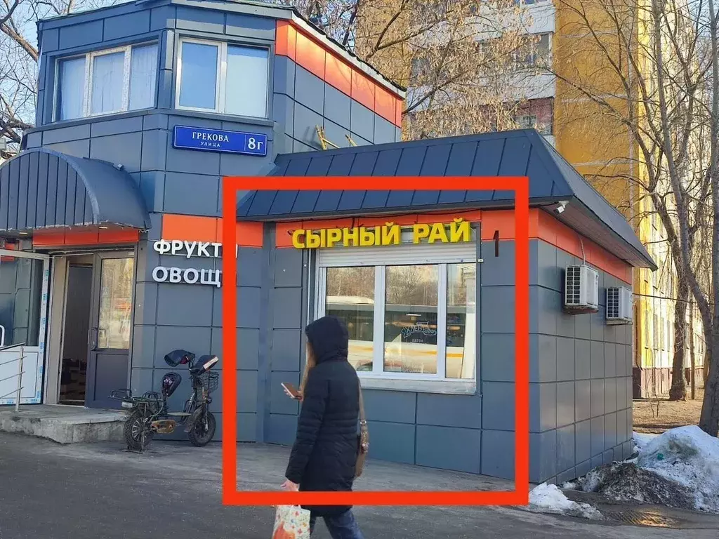 Торговая площадь в Москва ул. Грекова, 8Г (23 м) - Фото 1
