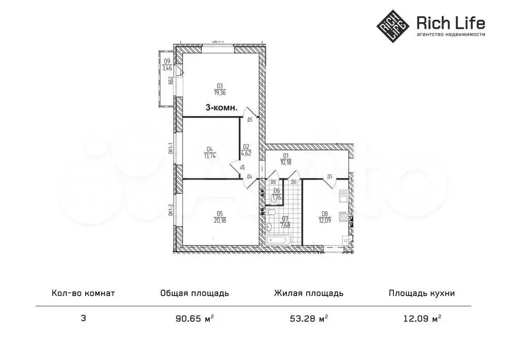 3-к. квартира, 90,7 м, 3/4 эт. - Фото 0