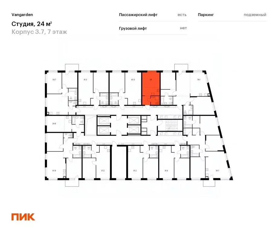 Студия Москва Очаковское ш., 9А (24.0 м) - Фото 1