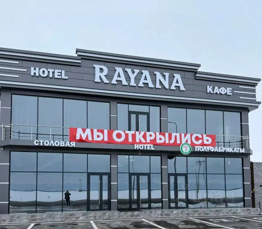 Комната Чеченская республика, Урус-Мартановский район, Алхан-Юртовское ... - Фото 0