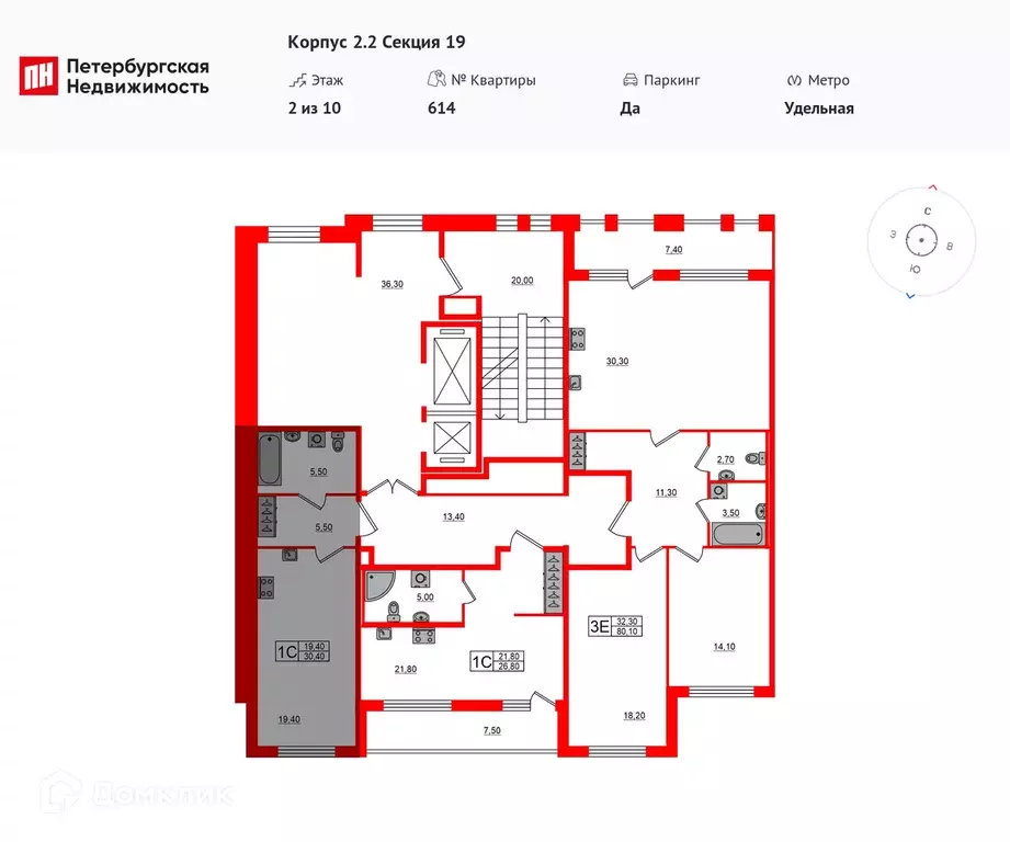 Продаётся квартира-студия, 30.4 м - Фото 1