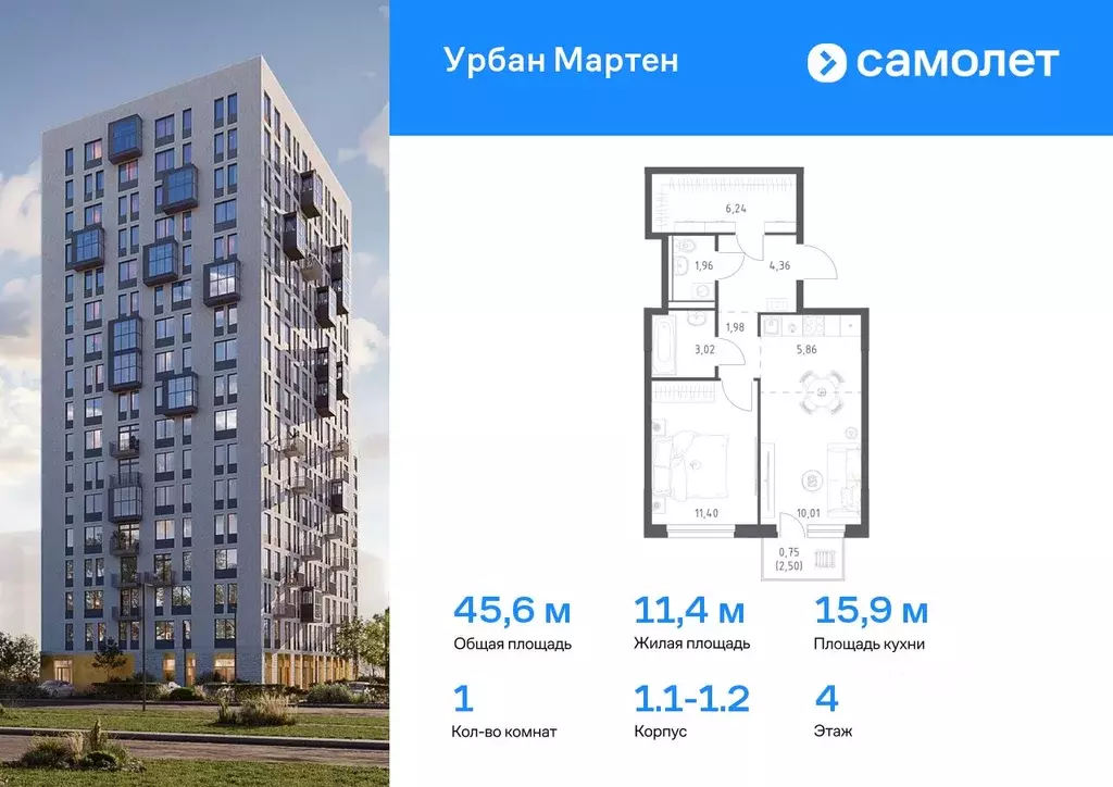 1-к кв. Башкортостан, Уфа Дема жилрайон, Новая Дема жилой комплекс, ... - Фото 0