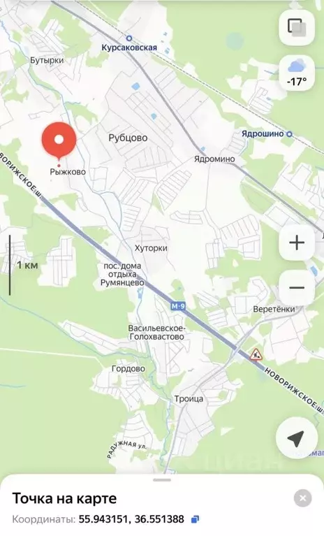 Участок в Московская область, Истра муниципальный округ, пос. ... - Фото 2