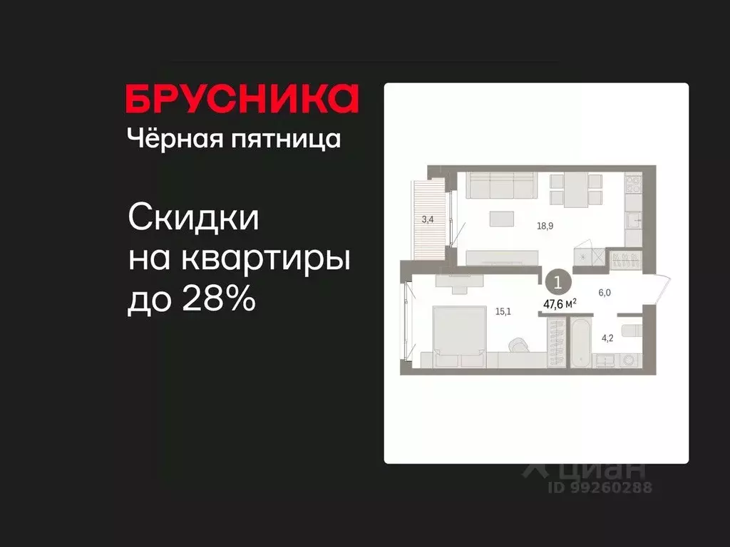 1-к кв. Свердловская область, Екатеринбург пер. Торфяной, 4 (47.6 м) - Фото 0