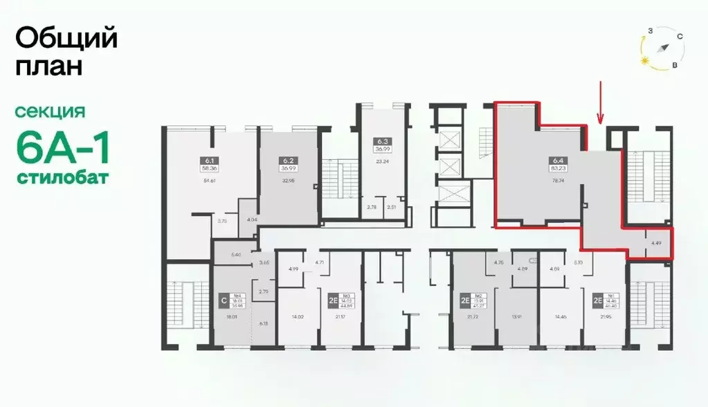 Торговая площадь в Свердловская область, Екатеринбург ул. Громова, 26 ... - Фото 2