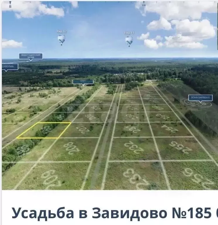 Участок в Тверская область, Конаковский муниципальный округ, с. ... - Фото 1