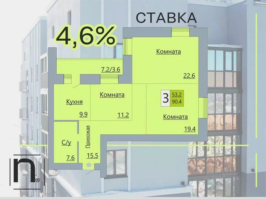 3-к кв. Курганская область, Курган Солнечный бул., 19 (90.4 м) - Фото 0