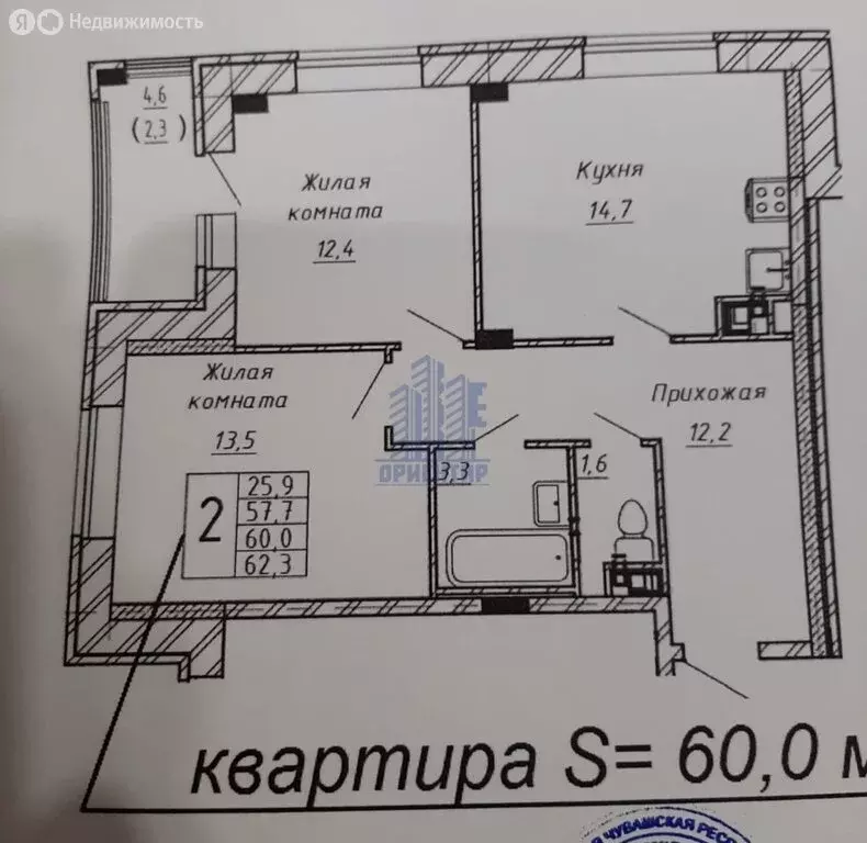2-комнатная квартира: Чебоксары, улица Филиппа Лукина, 11 (60 м) - Фото 0