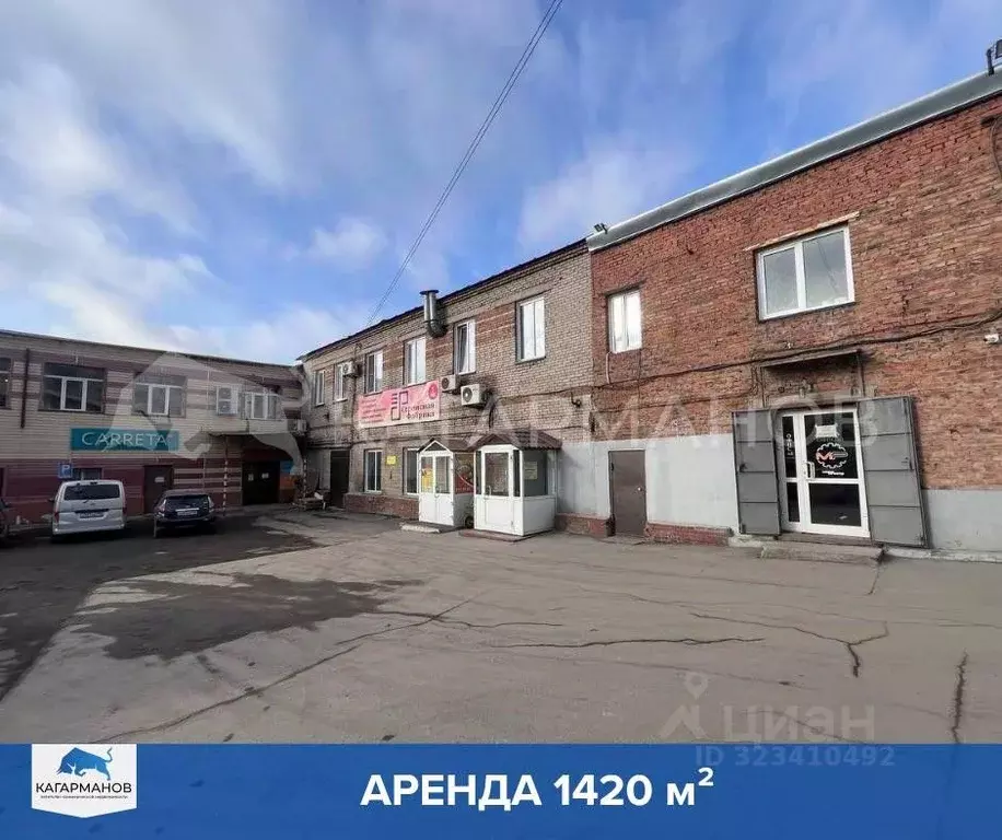 Склад в Новосибирская область, Новосибирск Фабричная ул., 35А (1420 м) - Фото 1