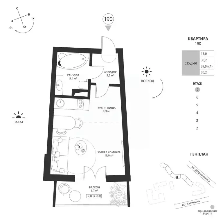 Студия Калининградская область, Калининград просп. Калинина, 117 (35.2 ... - Фото 0