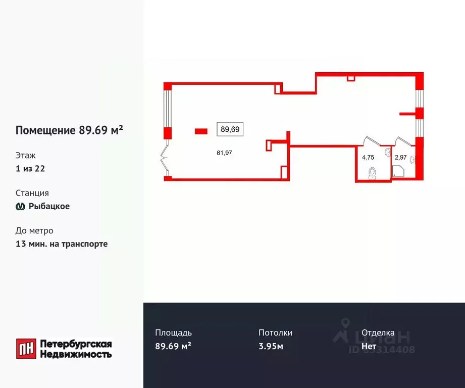 Помещение свободного назначения в Ленинградская область, Всеволожский ... - Фото 1