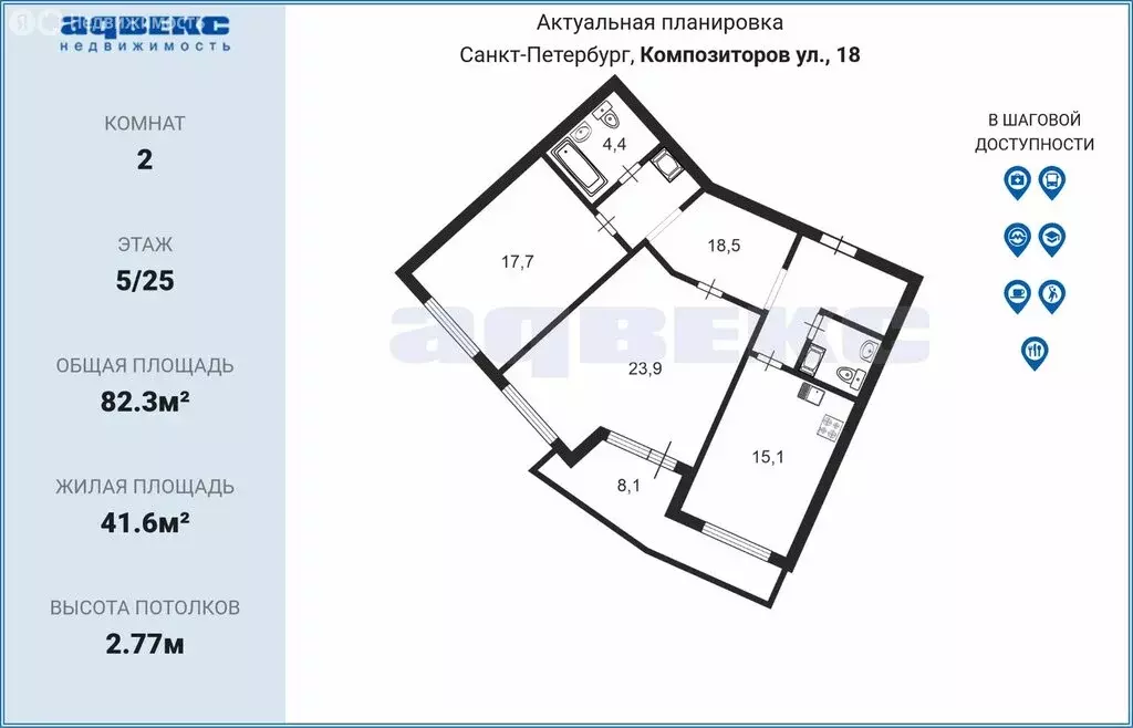 2-комнатная квартира: Санкт-Петербург, улица Композиторов, 18 (82.3 м) - Фото 2