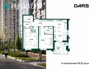 Продаётся 3-к квартира, 95.15 м - Фото 1