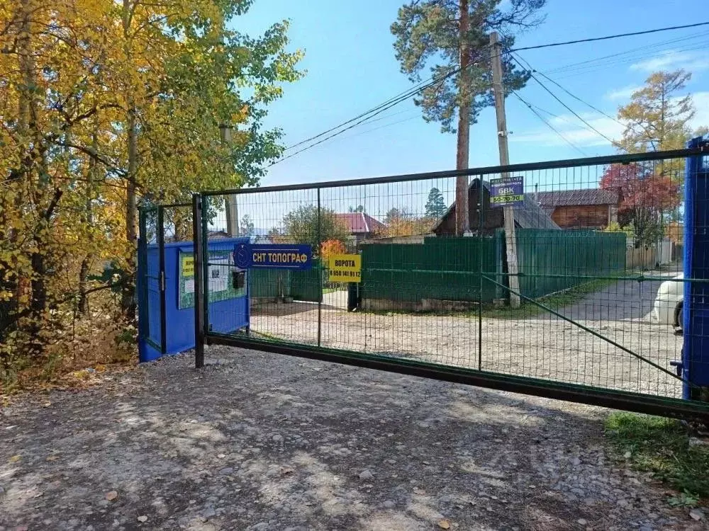 Дом в Иркутская область, Иркутский муниципальный округ, Топограф СПК ... - Фото 2