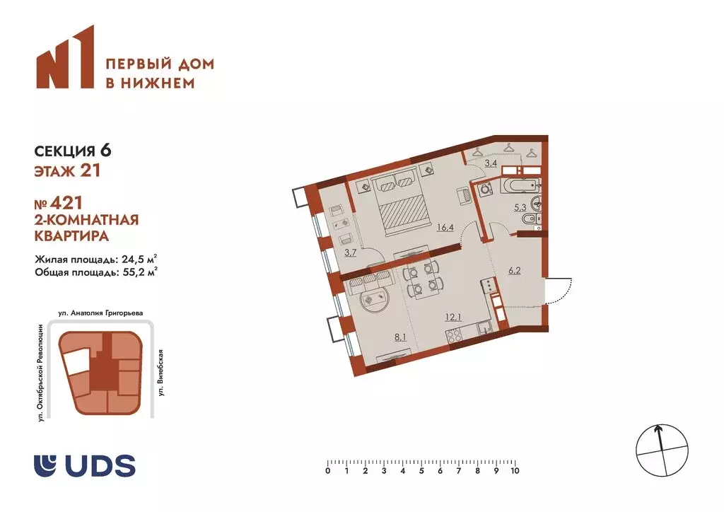 2-комнатная квартира: Нижний Новгород, микрорайон Ленгородок, ЖК ... - Фото 0