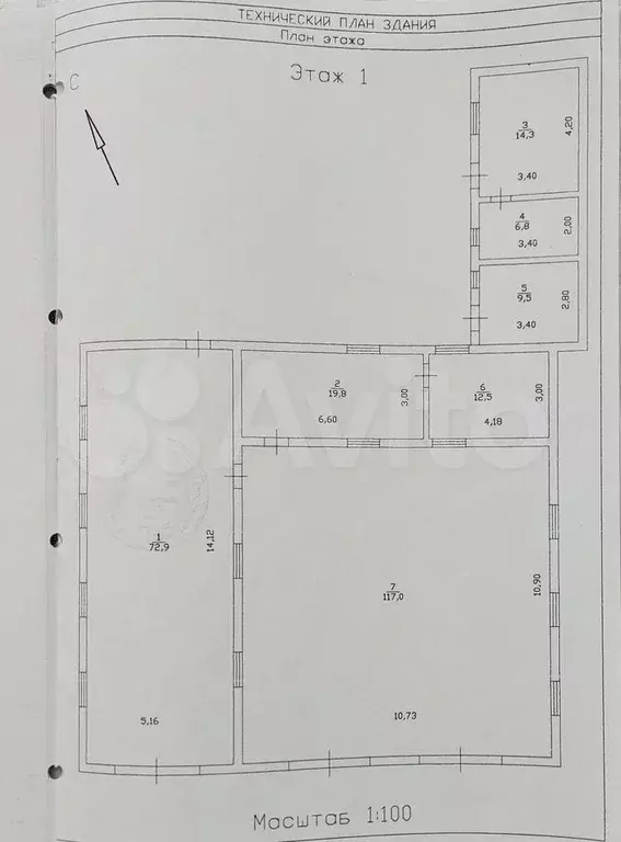 Автомойка + Автосервис 252.8 м + здание 132,7 м - Фото 0