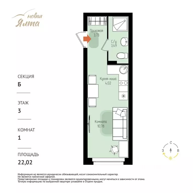 1-к кв. Томская область, Томск Большая Подгорная ул., 143Б (22.02 м) - Фото 0