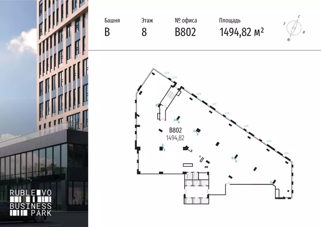Офис в Москва МКАД, 64-й км, 1 (1495 м) - Фото 1