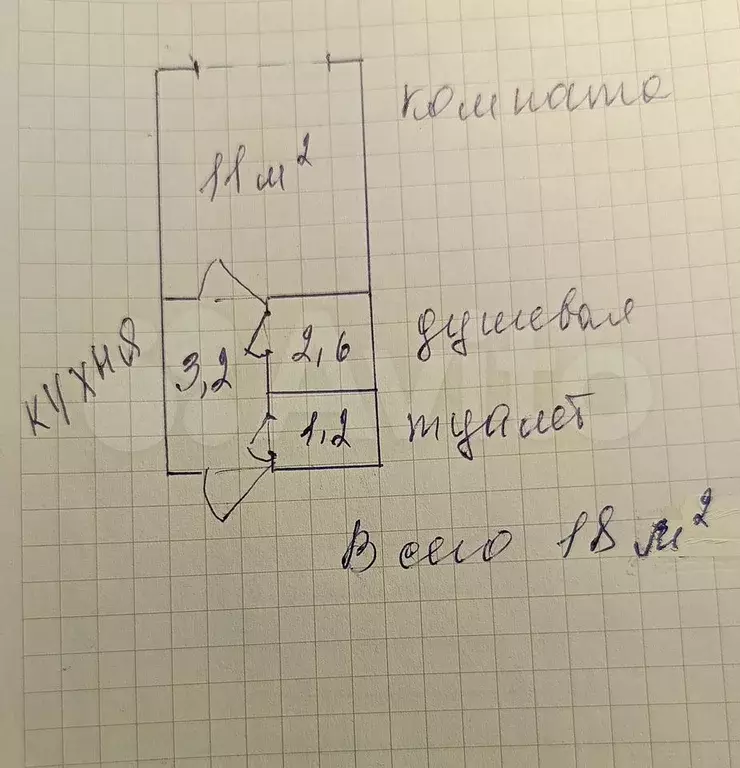 Квартира-студия, 18 м, 2/5 эт. - Фото 0