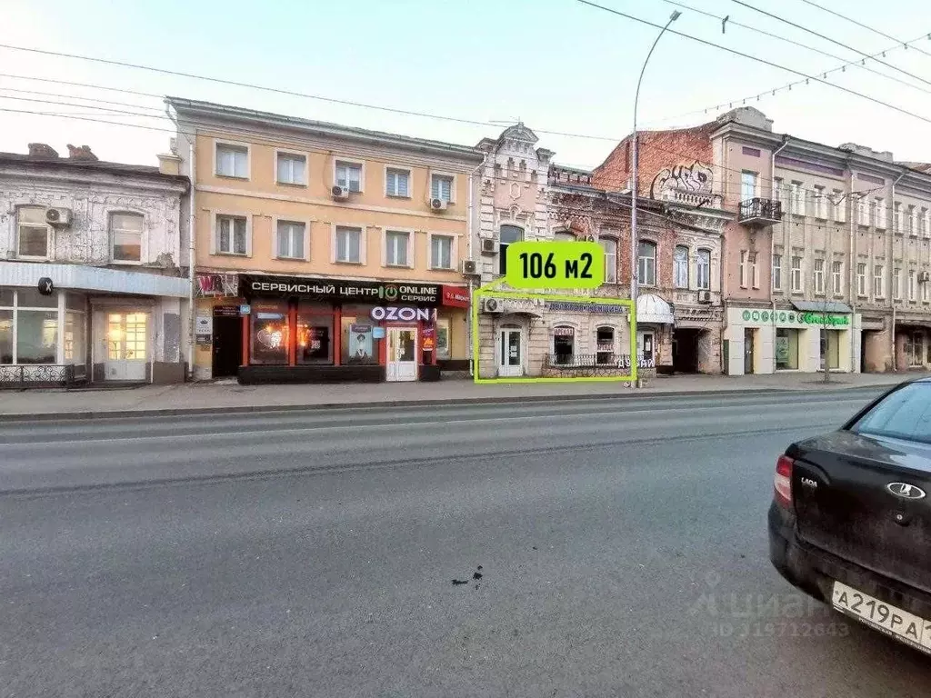 Помещение свободного назначения в Саратовская область, Саратов ... - Фото 1