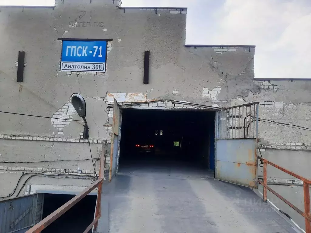 Гараж в Алтайский край, Барнаул ул. Анатолия, 308 (18 м) - Фото 2
