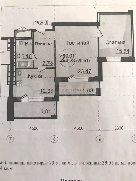 2-к. квартира, 65 м, 9/17 эт. - Фото 0