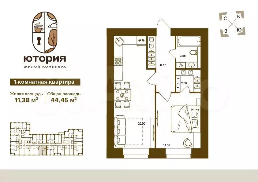 1-к. квартира, 44,5 м, 8/16 эт. - Фото 0