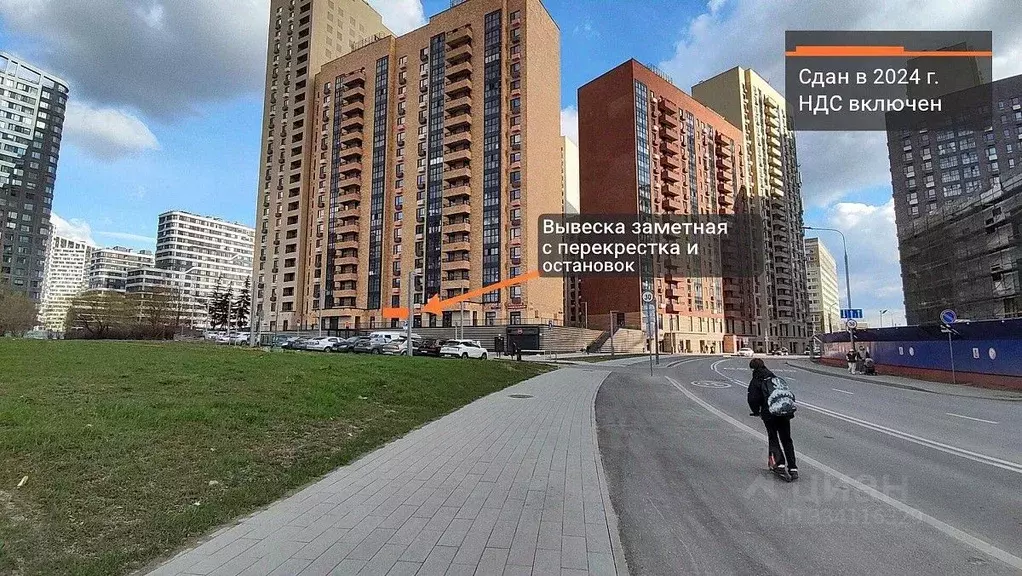 Помещение свободного назначения в Москва проезд Шелихова, 9к1 (68 м) - Фото 1