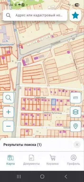 Участок в Новосибирская область, Коченево рп ул. Сиреневая, 17 (10.0 ... - Фото 1