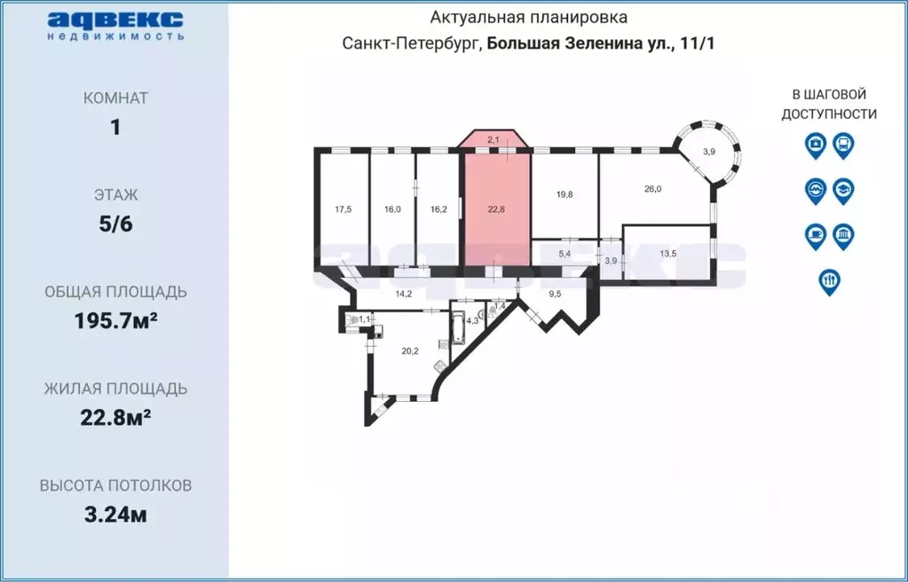 Комната Санкт-Петербург ул. Большая Зеленина, 11/1 (22.8 м) - Фото 1