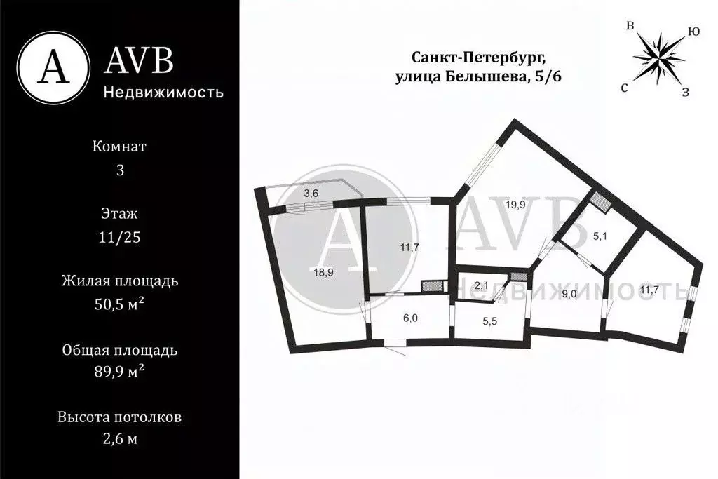 Комната Санкт-Петербург ул. Белышева, 5/6 (19.0 м) - Фото 2